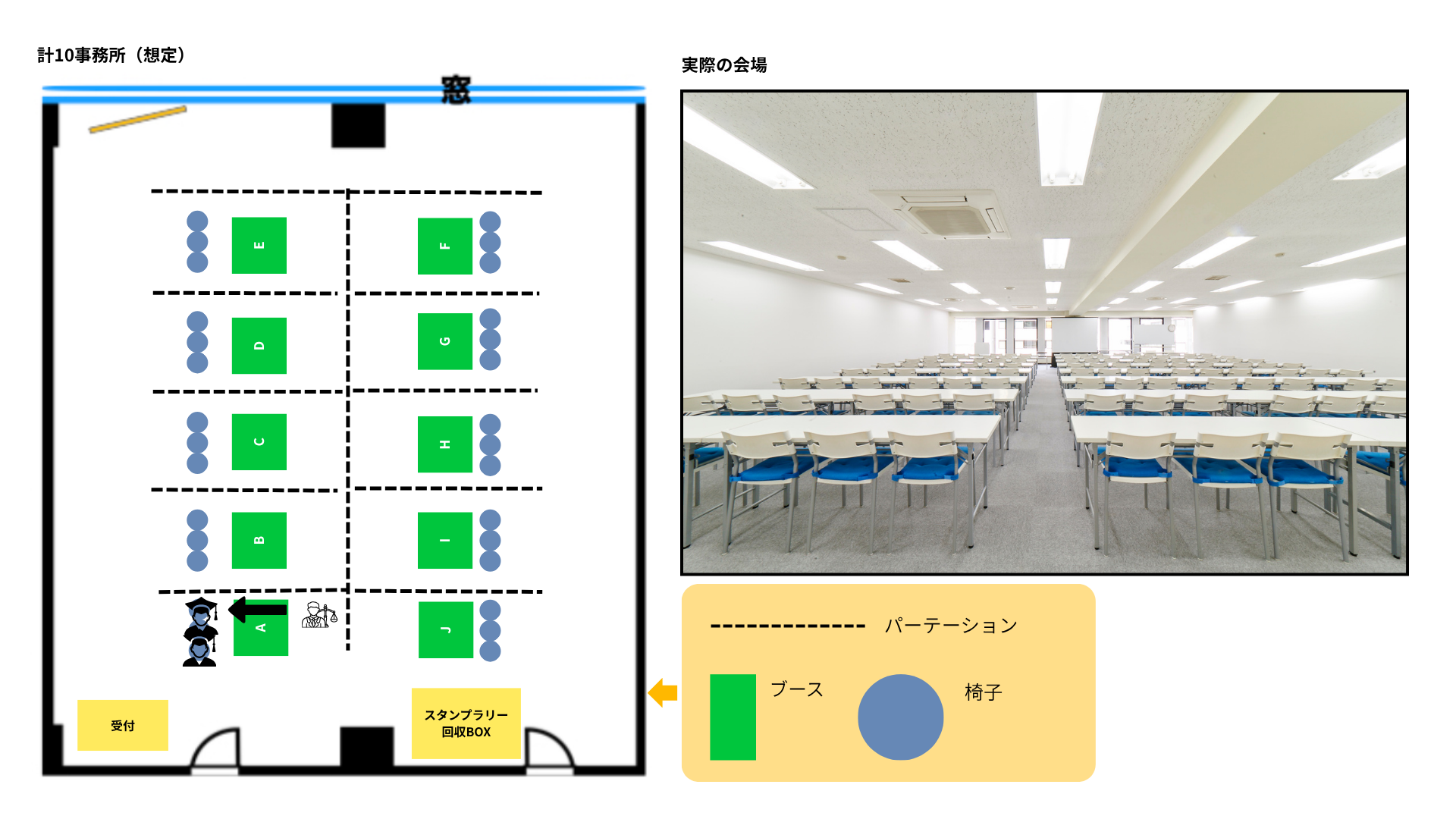 79期合同説明会_レイアウト (6).png 79期合同説明会_レイアウト (6).png
