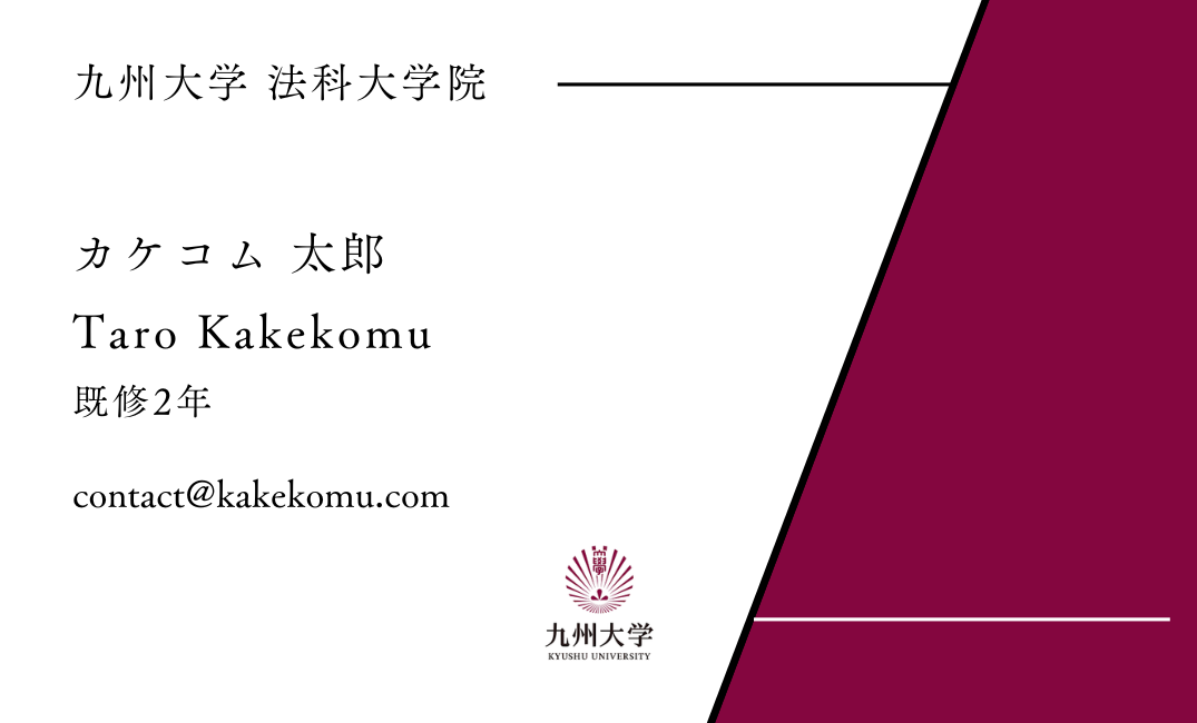 名古屋イベント 名刺 (1).png 名古屋イベント 名刺 (1).png