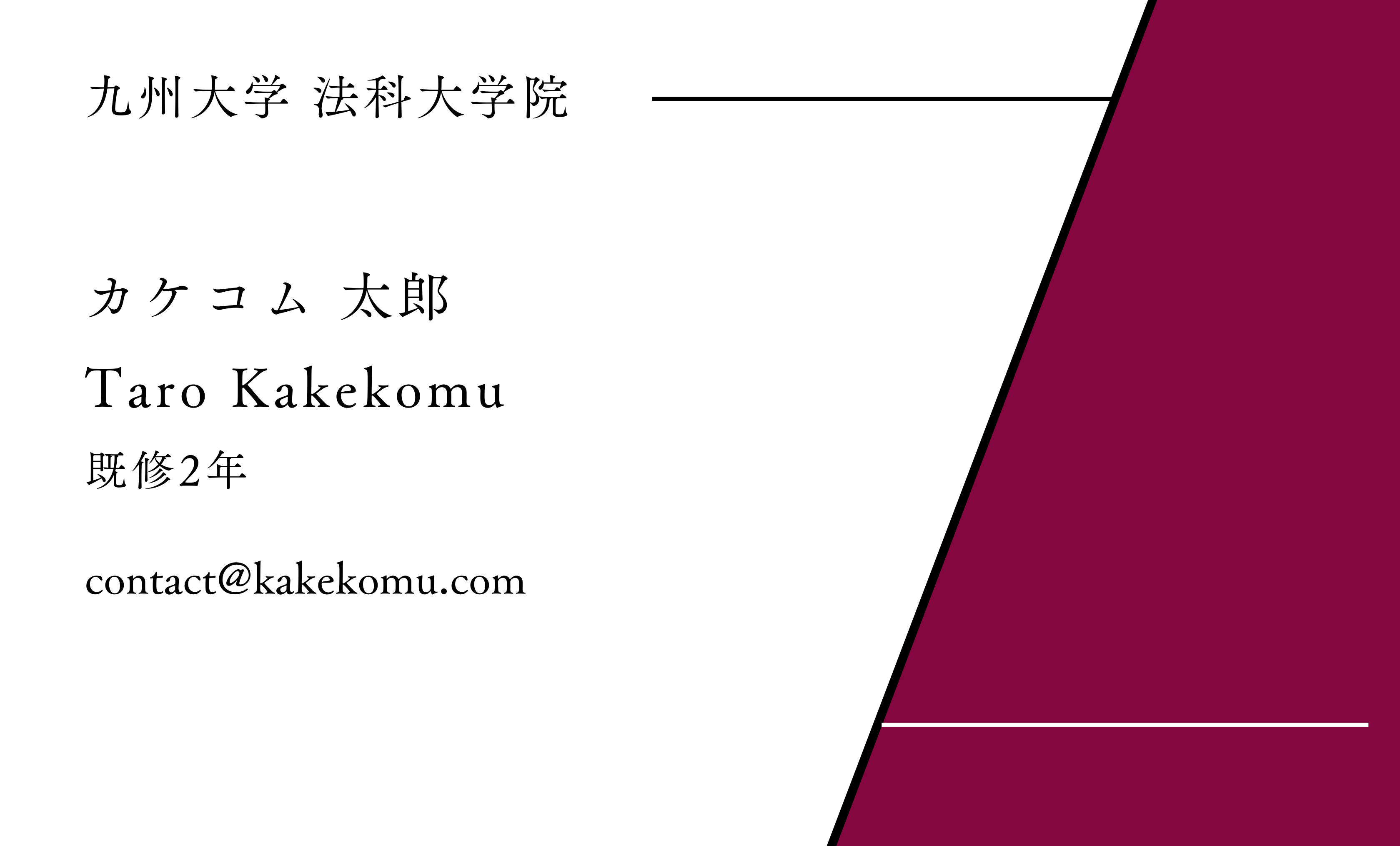 イベント 名刺デザイン.png